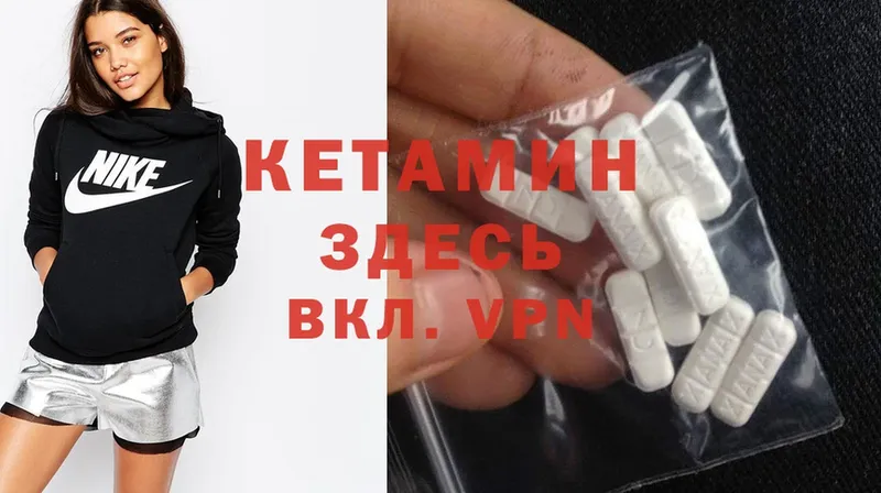 Кетамин ketamine  где найти наркотики  Поворино 