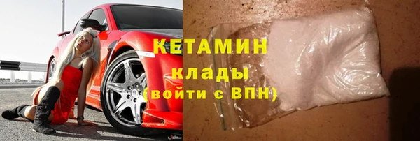 кокаин Вязьма