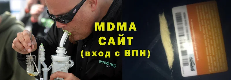 даркнет Telegram  Поворино  MDMA Molly 